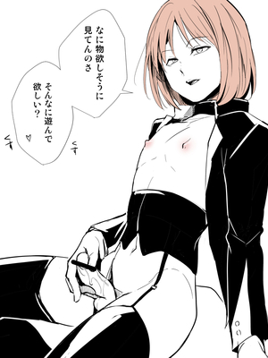 [Fantia ] Yadokugaeru ヤドクガエル(Locon) (2024.12.29) 1656P [Don't Trust and Support Irodori Comics !]_0164