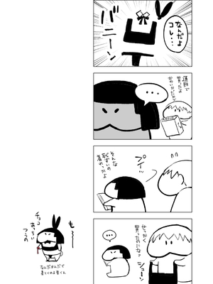[Fantia ] Yadokugaeru ヤドクガエル(Locon) (2024.12.29) 1656P [Don't Trust and Support Irodori Comics !]_0183