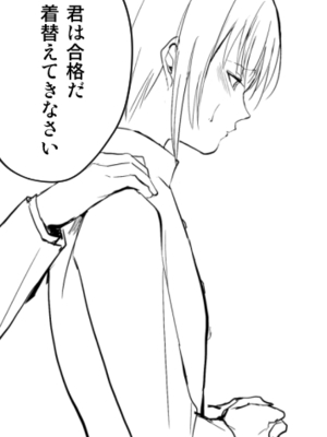 [Fantia ] Yadokugaeru ヤドクガエル(Locon) (2024.12.29) 1656P [Don't Trust and Support Irodori Comics !]_0202