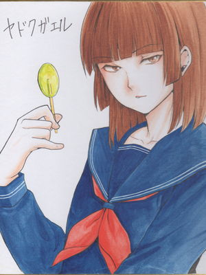 [Fantia ] Yadokugaeru ヤドクガエル(Locon) (2024.12.29) 1656P [Don't Trust and Support Irodori Comics !]_0207
