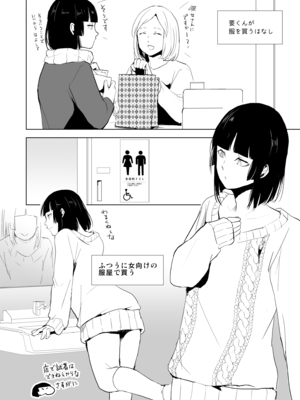 [Fantia ] Yadokugaeru ヤドクガエル(Locon) (2024.12.29) 1656P [Don't Trust and Support Irodori Comics !]_0245