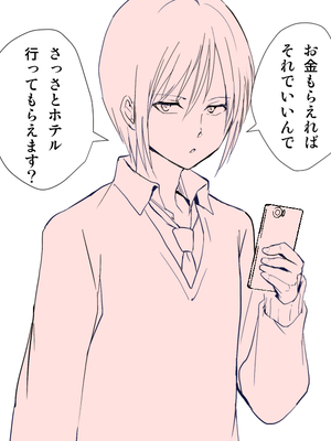 [Fantia ] Yadokugaeru ヤドクガエル(Locon) (2024.12.29) 1656P [Don't Trust and Support Irodori Comics !]_0249
