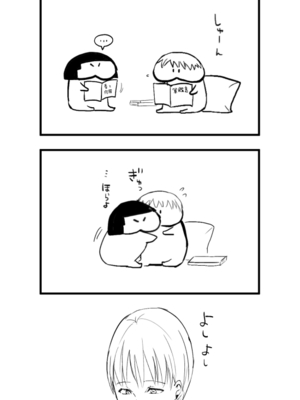 [Fantia ] Yadokugaeru ヤドクガエル(Locon) (2024.12.29) 1656P [Don't Trust and Support Irodori Comics !]_0270