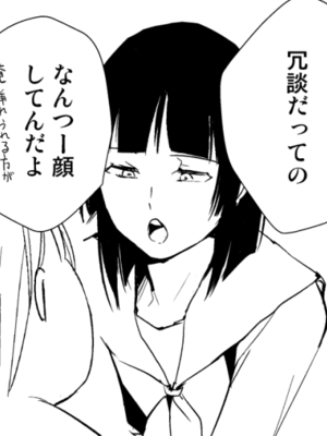 [Fantia ] Yadokugaeru ヤドクガエル(Locon) (2024.12.29) 1656P [Don't Trust and Support Irodori Comics !]_0276