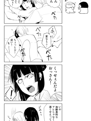 [Fantia ] Yadokugaeru ヤドクガエル(Locon) (2024.12.29) 1656P [Don't Trust and Support Irodori Comics !]_0287
