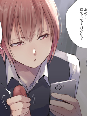 [Fantia ] Yadokugaeru ヤドクガエル(Locon) (2024.12.29) 1656P [Don't Trust and Support Irodori Comics !]_0290