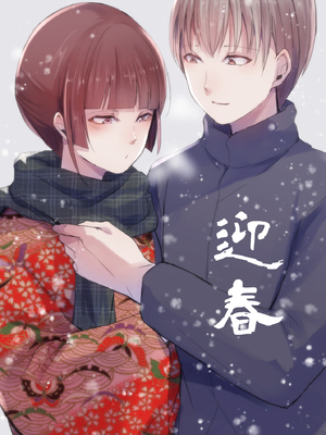 [Fantia ] Yadokugaeru ヤドクガエル(Locon) (2024.12.29) 1656P [Don't Trust and Support Irodori Comics !]_0303