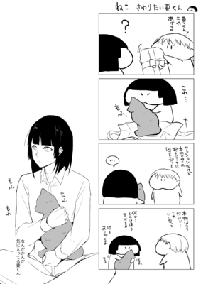 [Fantia ] Yadokugaeru ヤドクガエル(Locon) (2024.12.29) 1656P [Don't Trust and Support Irodori Comics !]_0312