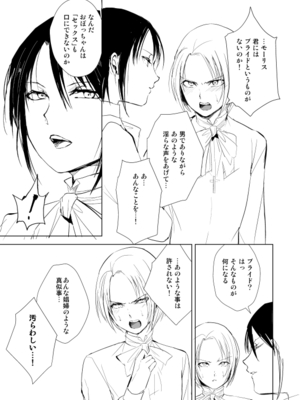 [Fantia ] Yadokugaeru ヤドクガエル(Locon) (2024.12.29) 1656P [Don't Trust and Support Irodori Comics !]_0313