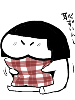 [Fantia ] Yadokugaeru ヤドクガエル(Locon) (2024.12.29) 1656P [Don't Trust and Support Irodori Comics !]_0334
