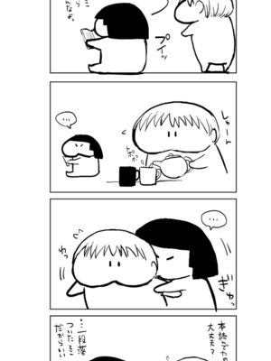 [Fantia ] Yadokugaeru ヤドクガエル(Locon) (2024.12.29) 1656P [Don't Trust and Support Irodori Comics !]_0338