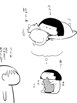 [Fantia ] Yadokugaeru ヤドクガエル(Locon) (2024.12.29) 1656P [Don't Trust and Support Irodori Comics !]_0340