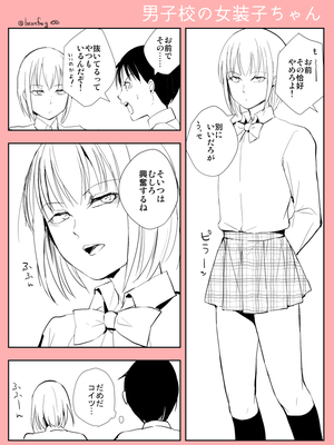 [Fantia ] Yadokugaeru ヤドクガエル(Locon) (2024.12.29) 1656P [Don't Trust and Support Irodori Comics !]_0360