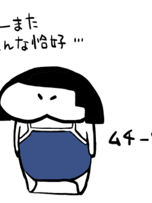 [Fantia ] Yadokugaeru ヤドクガエル(Locon) (2024.12.29) 1656P [Don't Trust and Support Irodori Comics !]_0377