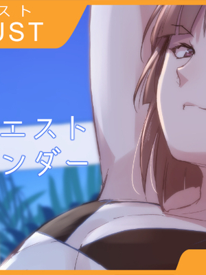 [Fantia ] Yadokugaeru ヤドクガエル(Locon) (2024.12.29) 1656P [Don't Trust and Support Irodori Comics !]_0410