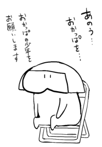 [Fantia ] Yadokugaeru ヤドクガエル(Locon) (2024.12.29) 1656P [Don't Trust and Support Irodori Comics !]_0415