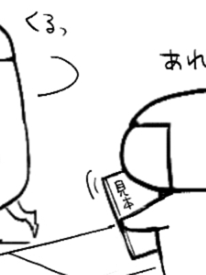 [Fantia ] Yadokugaeru ヤドクガエル(Locon) (2024.12.29) 1656P [Don't Trust and Support Irodori Comics !]_0419