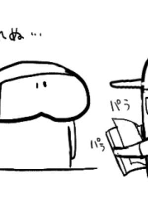 [Fantia ] Yadokugaeru ヤドクガエル(Locon) (2024.12.29) 1656P [Don't Trust and Support Irodori Comics !]_0420