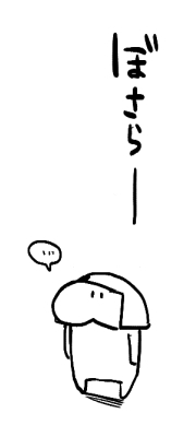 [Fantia ] Yadokugaeru ヤドクガエル(Locon) (2024.12.29) 1656P [Don't Trust and Support Irodori Comics !]_0425