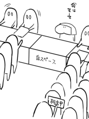 [Fantia ] Yadokugaeru ヤドクガエル(Locon) (2024.12.29) 1656P [Don't Trust and Support Irodori Comics !]_0430