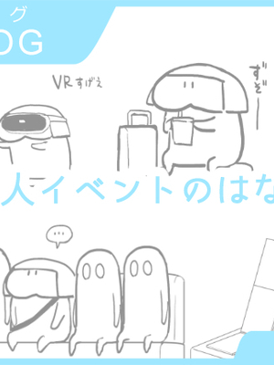 [Fantia ] Yadokugaeru ヤドクガエル(Locon) (2024.12.29) 1656P [Don't Trust and Support Irodori Comics !]_0431