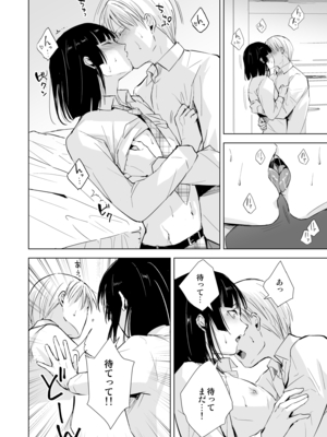 [Fantia ] Yadokugaeru ヤドクガエル(Locon) (2024.12.29) 1656P [Don't Trust and Support Irodori Comics !]_0473