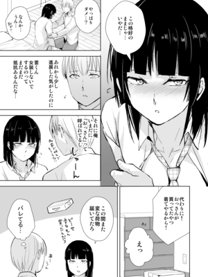 [Fantia ] Yadokugaeru ヤドクガエル(Locon) (2024.12.29) 1656P [Don't Trust and Support Irodori Comics !]_0474