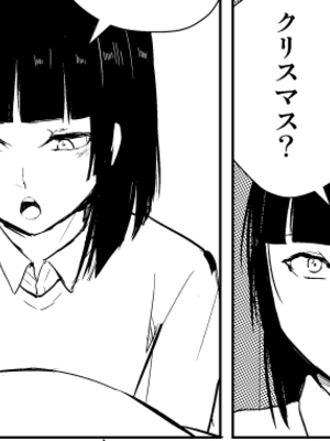 [Fantia ] Yadokugaeru ヤドクガエル(Locon) (2024.12.29) 1656P [Don't Trust and Support Irodori Comics !]_0517