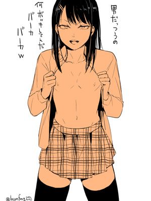 [Fantia ] Yadokugaeru ヤドクガエル(Locon) (2024.12.29) 1656P [Don't Trust and Support Irodori Comics !]_0554