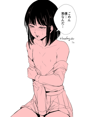 [Fantia ] Yadokugaeru ヤドクガエル(Locon) (2024.12.29) 1656P [Don't Trust and Support Irodori Comics !]_0583