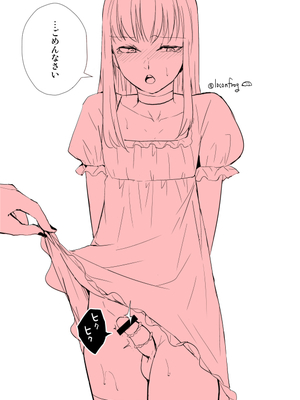 [Fantia ] Yadokugaeru ヤドクガエル(Locon) (2024.12.29) 1656P [Don't Trust and Support Irodori Comics !]_0597