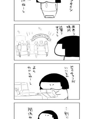 [Fantia ] Yadokugaeru ヤドクガエル(Locon) (2024.12.29) 1656P [Don't Trust and Support Irodori Comics !]_0610