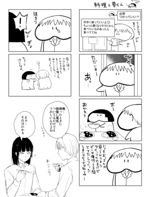 [Fantia ] Yadokugaeru ヤドクガエル(Locon) (2024.12.29) 1656P [Don't Trust and Support Irodori Comics !]_0687