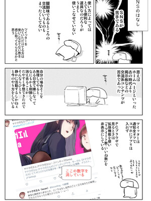 [Fantia ] Yadokugaeru ヤドクガエル(Locon) (2024.12.29) 1656P [Don't Trust and Support Irodori Comics !]_0702