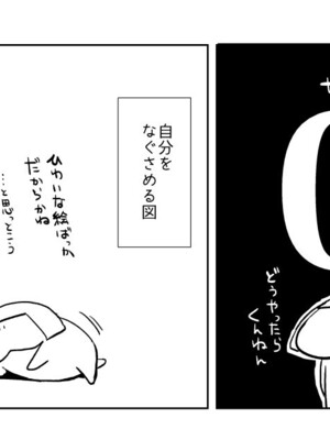 [Fantia ] Yadokugaeru ヤドクガエル(Locon) (2024.12.29) 1656P [Don't Trust and Support Irodori Comics !]_0704