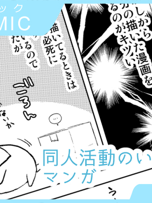 [Fantia ] Yadokugaeru ヤドクガエル(Locon) (2024.12.29) 1656P [Don't Trust and Support Irodori Comics !]_0706
