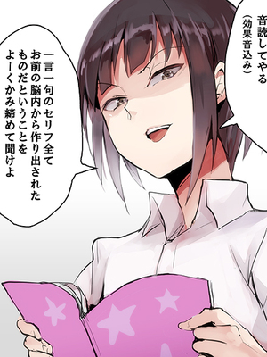 [Fantia ] Yadokugaeru ヤドクガエル(Locon) (2024.12.29) 1656P [Don't Trust and Support Irodori Comics !]_0745