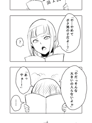 [Fantia ] Yadokugaeru ヤドクガエル(Locon) (2024.12.29) 1656P [Don't Trust and Support Irodori Comics !]_0746