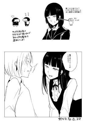 [Fantia ] Yadokugaeru ヤドクガエル(Locon) (2024.12.29) 1656P [Don't Trust and Support Irodori Comics !]_0795