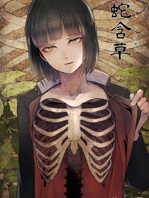 [Fantia ] Yadokugaeru ヤドクガエル(Locon) (2024.12.29) 1656P [Don't Trust and Support Irodori Comics !]_0796