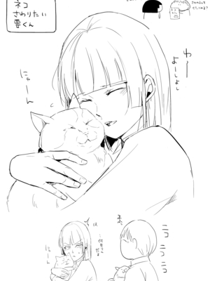 [Fantia ] Yadokugaeru ヤドクガエル(Locon) (2024.12.29) 1656P [Don't Trust and Support Irodori Comics !]_0797