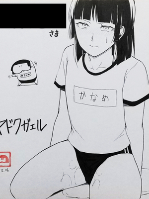 [Fantia ] Yadokugaeru ヤドクガエル(Locon) (2024.12.29) 1656P [Don't Trust and Support Irodori Comics !]_0916