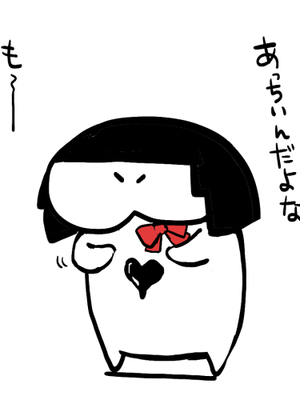 [Fantia ] Yadokugaeru ヤドクガエル(Locon) (2024.12.29) 1656P [Don't Trust and Support Irodori Comics !]_0939