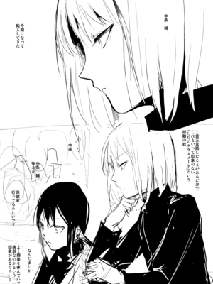 [Fantia ] Yadokugaeru ヤドクガエル(Locon) (2024.12.29) 1656P [Don't Trust and Support Irodori Comics !]_0984