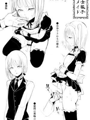 [Fantia ] Yadokugaeru ヤドクガエル(Locon) (2024.12.29) 1656P [Don't Trust and Support Irodori Comics !]_1058