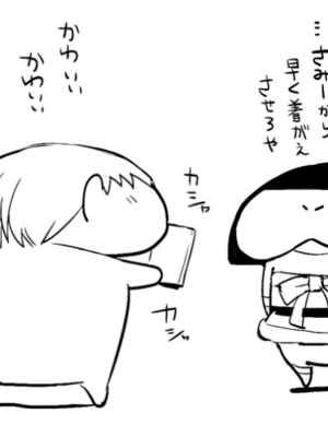 [Fantia ] Yadokugaeru ヤドクガエル(Locon) (2024.12.29) 1656P [Don't Trust and Support Irodori Comics !]_1287