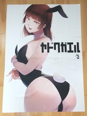 [Fantia ] Yadokugaeru ヤドクガエル(Locon) (2024.12.29) 1656P [Don't Trust and Support Irodori Comics !]_1301