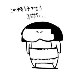 [Fantia ] Yadokugaeru ヤドクガエル(Locon) (2024.12.29) 1656P [Don't Trust and Support Irodori Comics !]_1312