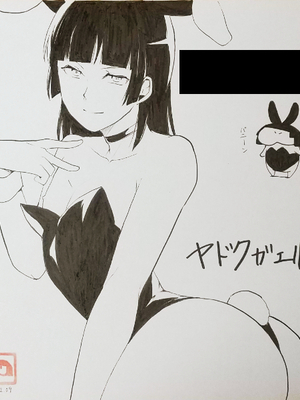 [Fantia ] Yadokugaeru ヤドクガエル(Locon) (2024.12.29) 1656P [Don't Trust and Support Irodori Comics !]_1333