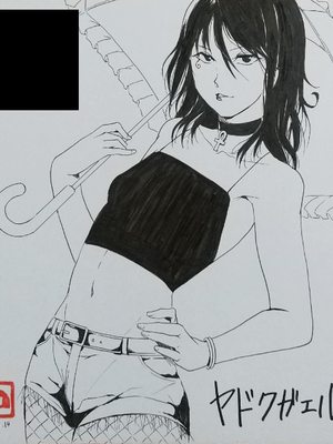 [Fantia ] Yadokugaeru ヤドクガエル(Locon) (2024.12.29) 1656P [Don't Trust and Support Irodori Comics !]_1336